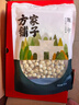 方家铺子七星建宁莲子250g 易煮粉糯无需泡发去芯白莲子银耳羹 手剥大号 实拍图