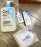 适乐肤（CeraVe）【油痘肌救星】水杨酸洗面奶473ml（男女士控油祛痘去黑头礼物） 实拍图