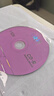 百诗嫚DVD+R光盘 / 刻录盘 16速4.7GB 可打印光盘/光碟 50片桶装 空白光盘（光盘定制联系客服） 实拍图