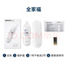 欧姆龙（OMRON）耳温枪 红外电子体温计儿童老人医用入耳式温度计1s速测KE130年货 实拍图