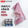 金号A类儿童毛巾纯棉100%洗脸女士小毛巾洗脸帕双层无捻提缎4条 实拍图
