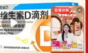 星鲨维生素D滴剂 30粒d3儿童1-3岁婴幼儿0-1岁成人补钙3-12岁促钙吸收京东自营大药房全年龄段可用 实拍图