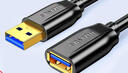 山泽usb3.0延长线3米 公对母电视u盘鼠标键盘扩展线电脑硬盘数据连接加长线打印机分线器转接线UK-030 实拍图