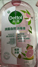 滴露（Dettol）衣物消毒液自然香氛洗衣清洁杀菌除螨除臭48H留香1000ml甲流感 实拍图
