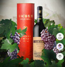 长城特酿6解百纳干红葡萄酒750ml*6瓶圆筒装红酒礼盒整箱年货礼盒送礼 实拍图