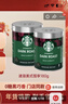 星巴克（Starbucks）0糖低脂精品速溶黑咖啡 阿拉比卡豆办公提神组合深烘90g*2罐 实拍图