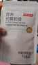京东京造营养代餐奶昔240g（40g*6）地中海代餐饱腹液断早餐晚餐可可抹茶 实拍图