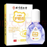 内廷上用北京同仁堂叶黄素滴眼液非眼药水缓解眼疲劳眼干眼涩视力模糊15ml 实拍图