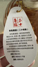 越都绍兴本色黄酒十年陈冬酿1500ML半干型无添加无焦糖色花雕酒 实拍图