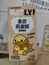 OATLY噢麦力 麦香味燕麦奶年货送礼 高钙植物饮料早餐奶200ml*12瓶 实拍图