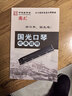 国光28孔国之梦进口音簧比赛级重音C调口琴（雅典黑/带教材） 实拍图