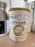 合生元（BIOSTIME）派星1段婴儿配方奶粉牛奶粉0-6个月宝宝适喝 【促进钙吸收】派星700g*1罐 实拍图