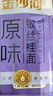 金沙河面条 银丝挂面900g*3包 爽滑 细面条 龙须面 速食面 热门商品 实拍图