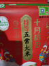 十月稻田 25年新米 特等五常大米 绿色食品 10斤(溯源 原粮稻花香2号 5kg) 实拍图