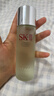 SK-II神仙水精华液sk2水乳化妆品护肤品套装礼盒生日新年情人节礼物女 实拍图