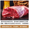 天莱香牛有机健康大块牛腩1斤 可溯源生鲜牛肉低温排酸谷饲清真【真原切】 实拍图