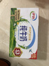 伊利【新鲜日期】纯牛奶250ml*24盒 优质乳蛋白 严选牧场 年货礼盒装 实拍图