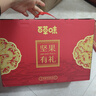 百草味坚果礼盒1235g/10件 新年货送礼含夏威夷果榛子零食大礼包团购 实拍图