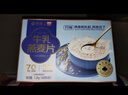 西麦高端牛乳燕麦片1.2kg 高蛋白春节新年货送营养早餐独立小包礼盒 实拍图