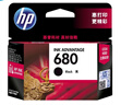 惠普原装惠普(hp)680墨盒2138 2677 3636 3638 3776 3778 5088打印机 680黑色/约打印480页 实拍图