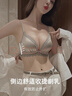 FitonTon前扣内衣女小胸聚拢加厚显大文胸罩上托收副乳性感美背调整型内衣 实拍图