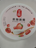 伊利宫酪低温酸奶缤纷凝酪草莓蔓越莓风味酸奶220g/杯 实拍图