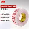 3M双面胶贴春联耐高温半透明胶带55236 10mm长50m厚0.12mm 实拍图