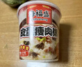 海福盛方便速食粥懒人食品早餐宵夜营养冻干粥八宝粥经典粥8味8杯304g 实拍图