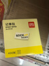 得力（deli）400页4色简约便利贴便签纸76*76mm便签本/记事贴/自粘留言本办公用品BT251 实拍图