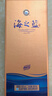 洋河 海之蓝 52度 480ml 单瓶装 绵柔浓香型白酒（年份随机）年货送礼 实拍图