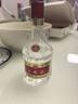 五粮液 普五八代 浓香型白酒 52度 100ml 单瓶 官方授权【无礼袋】 实拍图