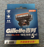 吉列锋隐5致顺 剃刮胡须刀手动 剃须刀片替换装4刀头 5层刀片男士锋速3不适配 京东自营旗舰 非吉利 进口原装 实拍图