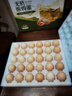 京鲜生柴鸡蛋30枚 3斤 无抗生素 谷物喂养鲜鸡蛋 源头直发 实拍图