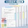 新时达5个双拉杆试卷夹A3旋转拉杆文件夹初高中小学生资料册文具试卷收纳袋整理神器夹子大容量 莫兰迪色 实拍图