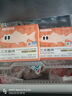 京东超市/京觅 冻三文鱼块 280g 宝宝辅食 去皮去刺独立包装 新老包装交替 实拍图