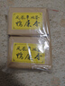 斌界鸭屎香凤凰单枞茶潮州凤凰单丛 茶叶乌龙茶 高山鸭屎香乌岽单丛茶 实拍图
