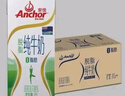 安佳（Anchor）低脂高钙牛奶 250ml*24盒 新西兰原装进口草饲减少50%脂肪 实拍图