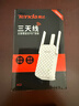 Tenda腾达 A18 1200M WiFi信号放大器 5G双频 无线扩展器 中继器 信号增强器 路由器穿墙伴侣 实拍图