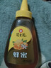 冠生园 百花蜂蜜428g 挤压瓶装纯蜂蜜 中华老字号 早餐牛奶伴侣冲饮礼品 实拍图