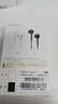 漫步者（EDIFIER）H180Plus Type-C有线耳机 在线会议耳机 K歌耳麦 Hi-Res金标认证 适用于华为小米oppo  黑色 实拍图