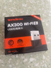 Tenda腾达 WiFi6免驱动usb无线网卡台式机专用 wifi接收器台式电脑笔记本主机网络wifi发射 内置天线 实拍图