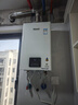 林内（Rinnai）【小蛮腰】16升燃气热水器天然气热水器 智慧恒温升级CPU 低水压启动16GD31（JSQ31-GD31） 实拍图