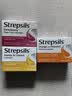 STREPSILS使立消Strepsils润喉糖喉咙痛含片止咳嗽慢性咽炎护嗓子疼痛喉片无糖草莓36粒+柠蜜36粒+维C36粒 实拍图