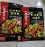 海底捞 筷手小厨麻辣香锅酸汤肥牛调料 麻婆豆腐调料川菜家常炒菜调料 鱼香肉丝调味料100g*3 实拍图