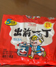 出前一丁（NISSIN）日清 进口方便面速食 麻油味 五连包*100g 泡面拌面早餐热门商品 实拍图