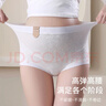 浪莎孕妇内裤女高腰托腹棉7A抗菌孕产妇专用早中晚期弹力大码短裤女 实拍图
