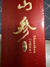 半山农 人参 长白山林下移山参礼盒泡酒药材 送长辈滋补品年货礼盒1支装 实拍图