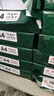 天章 （TANGO）新绿天章A4打印纸 70g 500张*8包 双面打印复印纸 纸张洁白顺滑不卡纸 整箱4000张 【匠心品质款】 实拍图