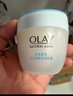 玉兰油（OLAY）面霜男女通用补水保湿润肤霜秋冬干燥护肤滋润素颜霜亮肤色擦脸油 活肤菁华霜50g*2瓶 实拍图