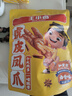 王小卤虎皮凤爪卤鸡爪年货卤味休闲解馋零食熟肉鸡肉开袋即食卤香味210g 实拍图